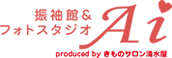 スタジオAi